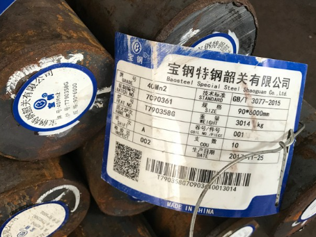 芦溪40Mn2合金结构钢
